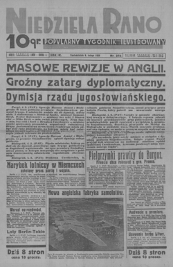 Подивитися всі номери ‘’